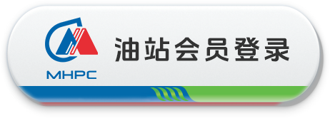 加油站运营-pp电子集团